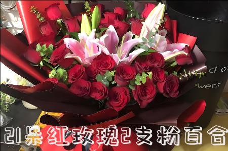 大连长海县花店